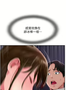 Page 1312 of 攻顶传教士 1-31 中文无水印 - preview thumbnail