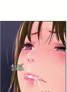 Page 1318 of 攻顶传教士 1-31 中文无水印 - preview thumbnail