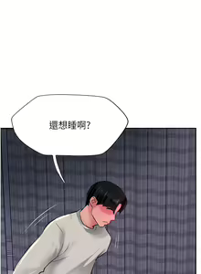 Page 1326 of 攻顶传教士 1-31 中文无水印 - preview thumbnail