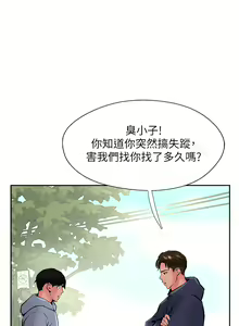 Page 1362 of 攻顶传教士 1-31 中文无水印 - preview thumbnail