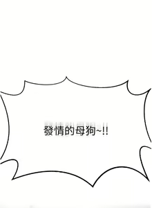 Page 1412 of 攻顶传教士 1-31 中文无水印 - preview thumbnail