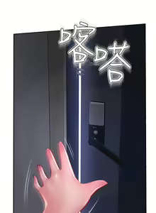 Page 1426 of 攻顶传教士 1-31 中文无水印 - preview thumbnail