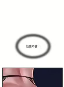 Page 1444 of 攻顶传教士 1-31 中文无水印 - preview thumbnail