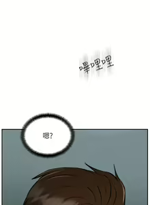 Page 1448 of 攻顶传教士 1-31 中文无水印 - preview thumbnail