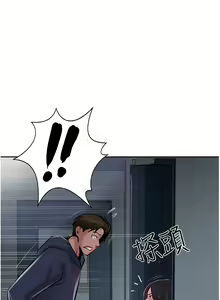 Page 1470 of 攻顶传教士 1-31 中文无水印 - preview thumbnail