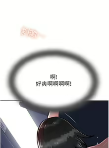 Page 1476 of 攻顶传教士 1-31 中文无水印 - preview thumbnail