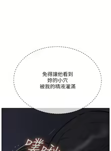 Page 1482 of 攻顶传教士 1-31 中文无水印 - preview thumbnail