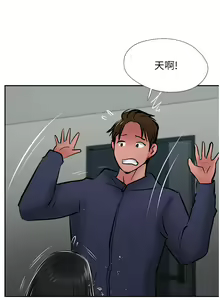 Page 1484 of 攻顶传教士 1-31 中文无水印 - preview thumbnail