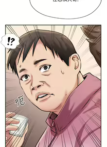 Page 178 of 攻顶传教士 1-31 中文无水印 - preview thumbnail