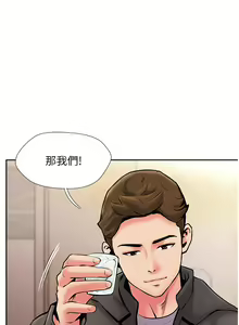 Page 203 of 攻顶传教士 1-31 中文无水印 - preview thumbnail