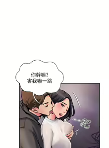 Page 221 of 攻顶传教士 1-31 中文无水印 - preview thumbnail