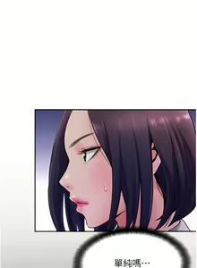 Page 227 of 攻顶传教士 1-31 中文无水印 - preview thumbnail