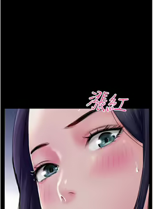 Page 233 of 攻顶传教士 1-31 中文无水印 - preview thumbnail