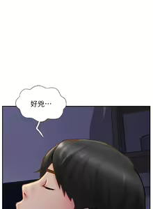 Page 243 of 攻顶传教士 1-31 中文无水印 - preview thumbnail