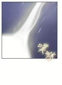 Page 246 of 攻顶传教士 1-31 中文无水印 - preview thumbnail