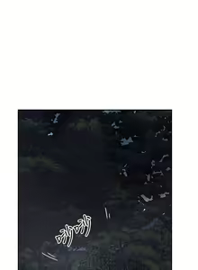 Page 313 of 攻顶传教士 1-31 中文无水印 - preview thumbnail