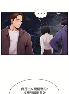 Page 320 of 攻顶传教士 1-31 中文无水印 - preview thumbnail