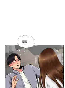 Page 340 of 攻顶传教士 1-31 中文无水印 - preview thumbnail