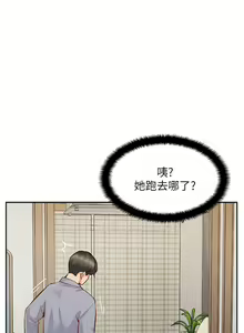Page 350 of 攻顶传教士 1-31 中文无水印 - preview thumbnail