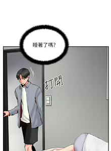 Page 351 of 攻顶传教士 1-31 中文无水印 - preview thumbnail