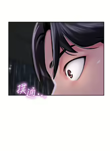 Page 569 of 攻顶传教士 1-31 中文无水印 - preview thumbnail