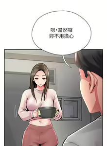 Page 618 of 攻顶传教士 1-31 中文无水印 - preview thumbnail