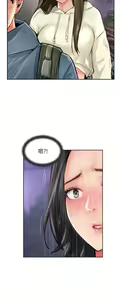 Page 683 of 攻顶传教士 1-31 中文无水印 - preview thumbnail