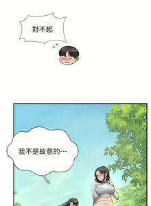 Page 696 of 攻顶传教士 1-31 中文无水印 - preview thumbnail