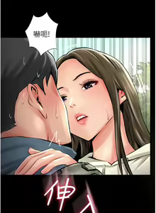 Page 702 of 攻顶传教士 1-31 中文无水印 - preview thumbnail