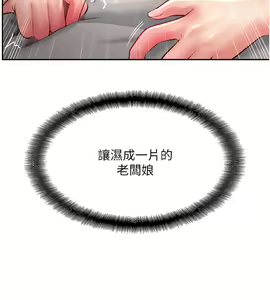 Page 794 of 攻顶传教士 1-31 中文无水印 - preview thumbnail