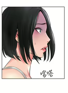 Page 909 of 攻顶传教士 1-31 中文无水印 - preview thumbnail