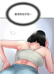 Page 921 of 攻顶传教士 1-31 中文无水印 - preview thumbnail
