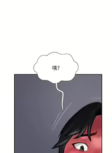 Page 947 of 攻顶传教士 1-31 中文无水印 - preview thumbnail