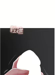 Page 971 of 攻顶传教士 1-31 中文无水印 - preview thumbnail
