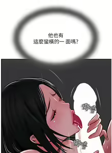 Page 973 of 攻顶传教士 1-31 中文无水印 - preview thumbnail