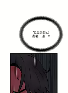 Page 987 of 攻顶传教士 1-31 中文无水印 - preview thumbnail