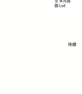 Page 990 of 攻顶传教士 1-31 中文无水印 - preview thumbnail