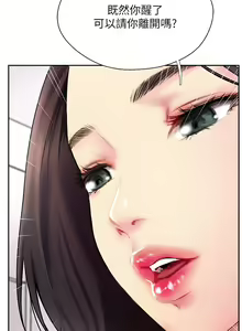 Page 100 of 攻顶传教士 1-31 中文无水印 - preview thumbnail