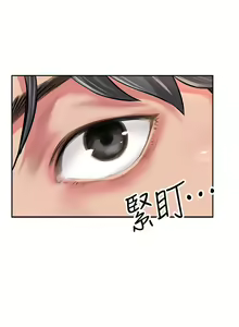 Page 1017 of 攻顶传教士 32-51 完结 中文无水印 - preview thumbnail