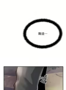 Page 1025 of 攻顶传教士 32-51 完结 中文无水印 - preview thumbnail
