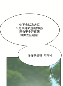Page 103 of 攻顶传教士 32-51 完结 中文无水印 - preview thumbnail
