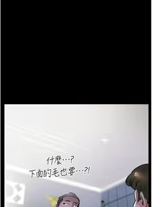 Page 1066 of 攻顶传教士 32-51 完结 中文无水印 - preview thumbnail