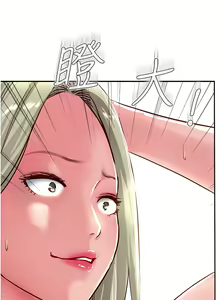 Page 107 of 攻顶传教士 32-51 完结 中文无水印 - preview thumbnail