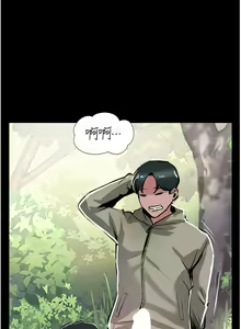 Page 1080 of 攻顶传教士 32-51 完结 中文无水印 - preview thumbnail