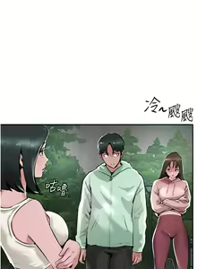 Page 1086 of 攻顶传教士 32-51 完结 中文无水印 - preview thumbnail