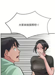 Page 1100 of 攻顶传教士 32-51 完结 中文无水印 - preview thumbnail