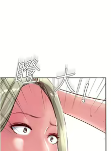 Page 110 of 攻顶传教士 32-51 完结 中文无水印 - preview thumbnail