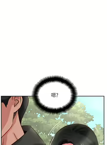 Page 114 of 攻顶传教士 32-51 完结 中文无水印 - preview thumbnail