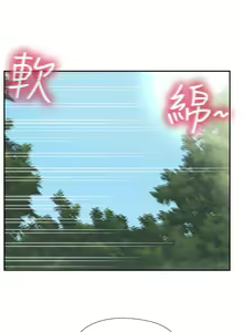 Page 118 of 攻顶传教士 32-51 完结 中文无水印 - preview thumbnail