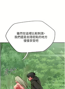 Page 124 of 攻顶传教士 32-51 完结 中文无水印 - preview thumbnail